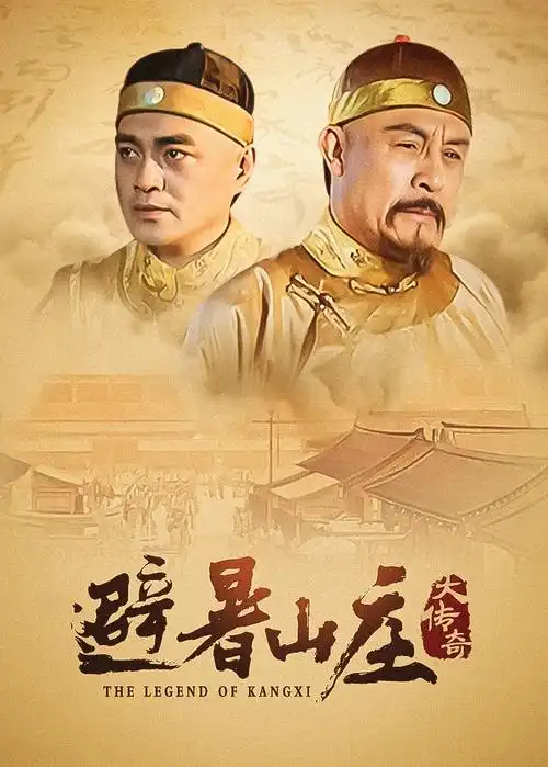天气好的话，我会去找你